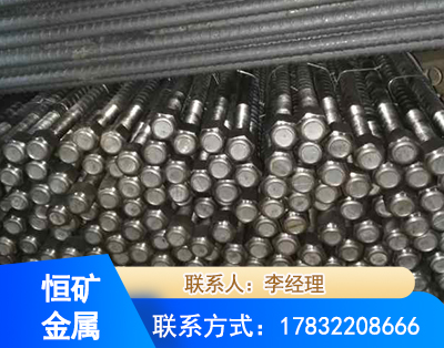 宝鸡左旋螺纹锚杆