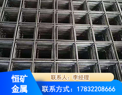 宝鸡钢筋平焊网