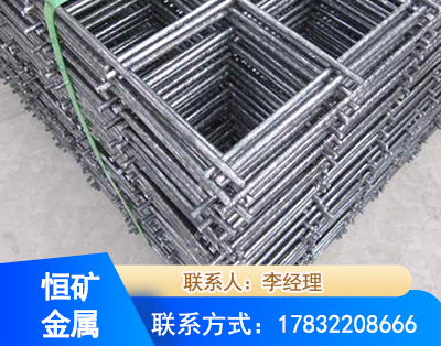 宝鸡钢筋平焊网