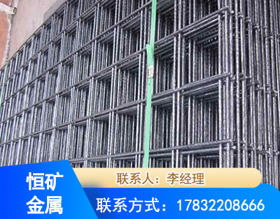 宝鸡钢筋平焊网