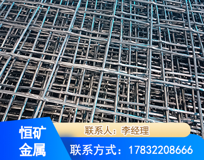 宝鸡钢筋编炽焊网